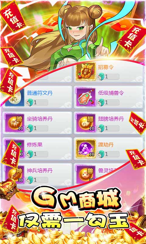兵马俑（游戏吧）