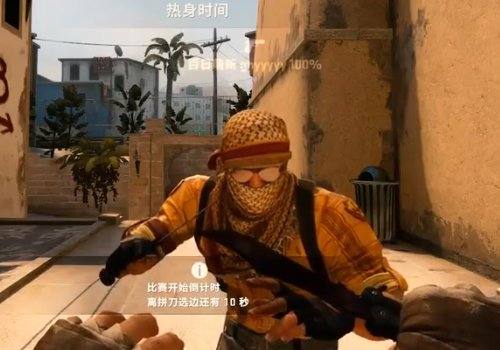 《csgo》怎么跳舞指令5e