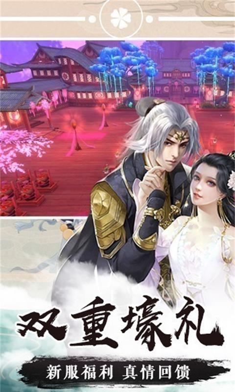 逍遥游（游戏吧）