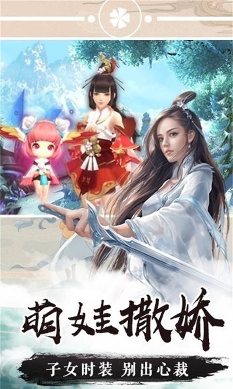 逍遥游（游戏吧）