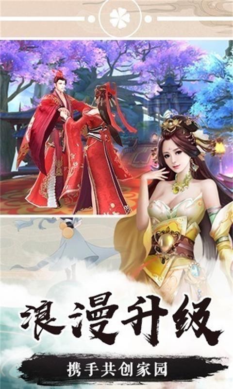 逍遥游（游戏吧）