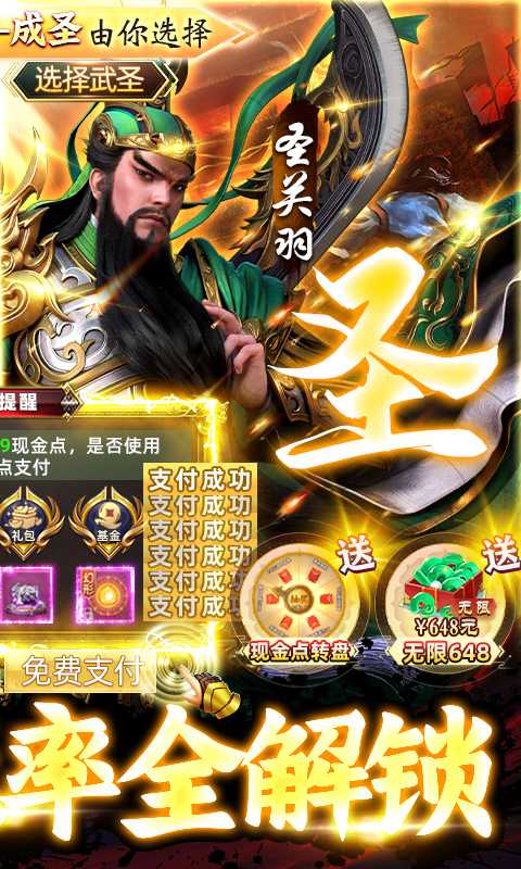 攻守兼备（游戏吧）