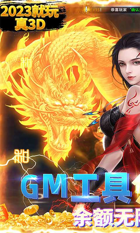 不朽仙途（游戏吧）