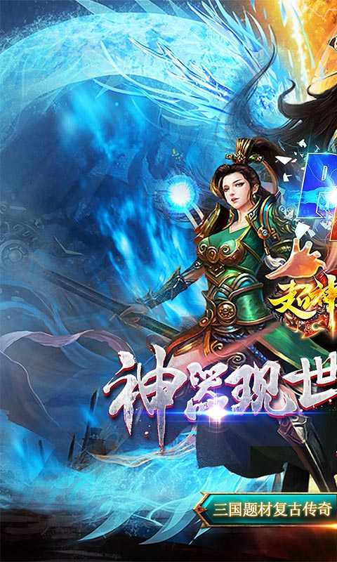 超神之刃（游戏吧）