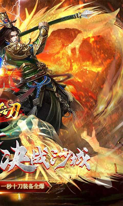 超神之刃（游戏吧）