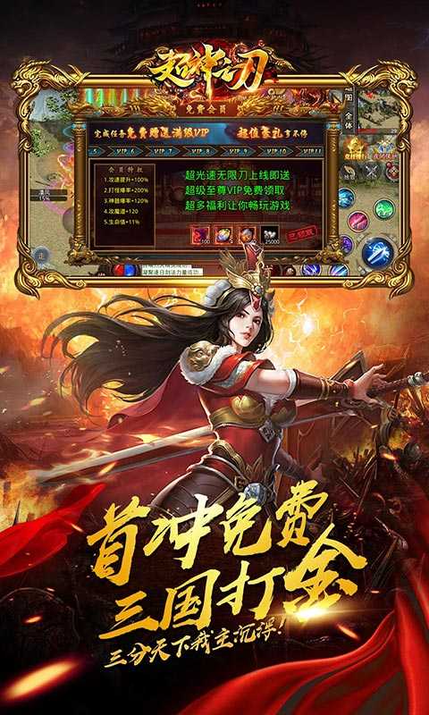 超神之刃（游戏吧）