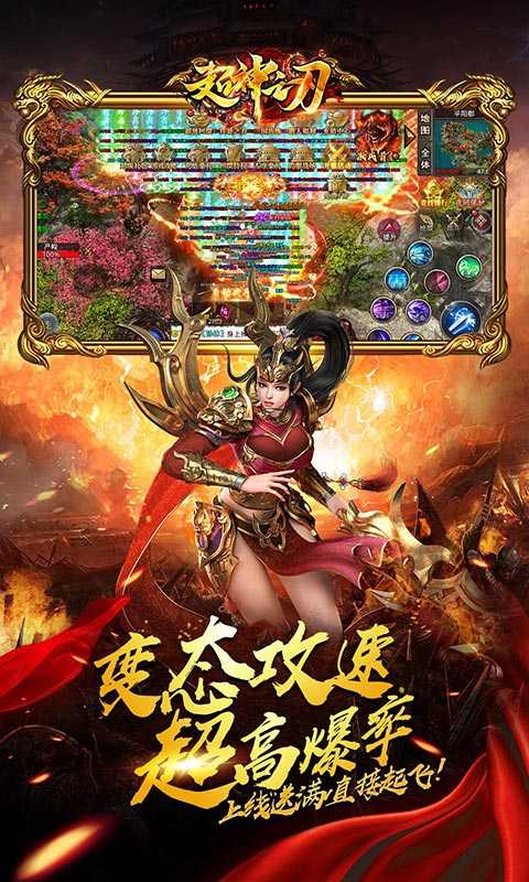 超神之刃（游戏吧）