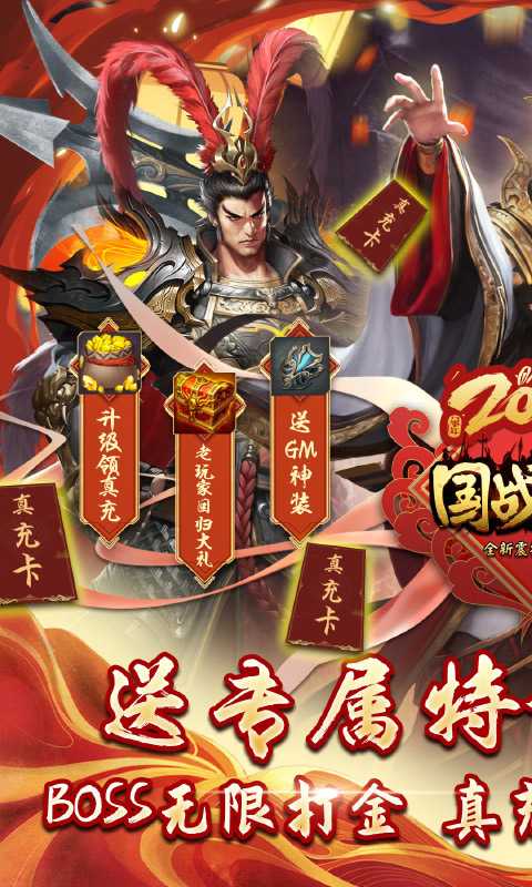 国战来了（游戏吧）