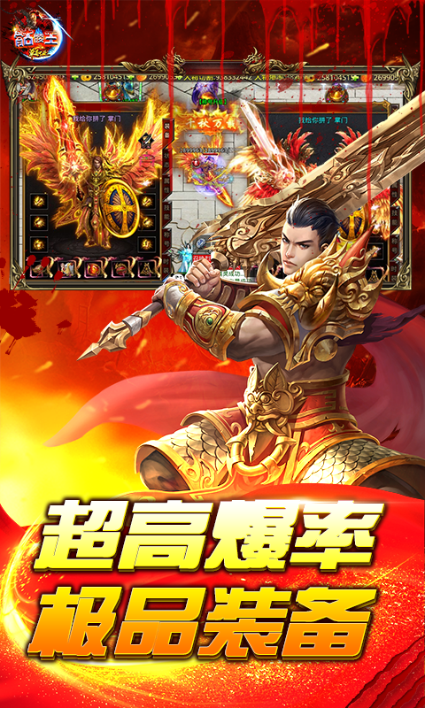 屠龙圣域（游戏吧）