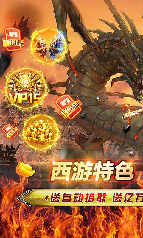 摸金之路（游戏吧）