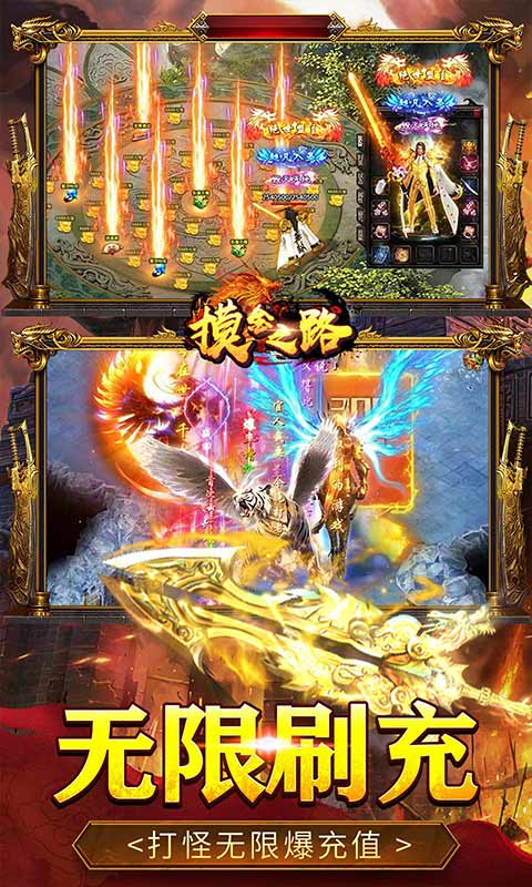 摸金之路（游戏吧）