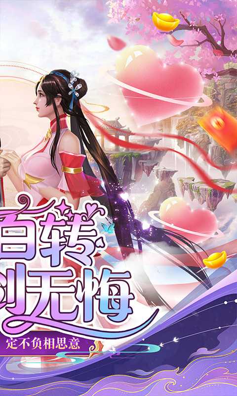 剑凌苍穹（游戏吧）