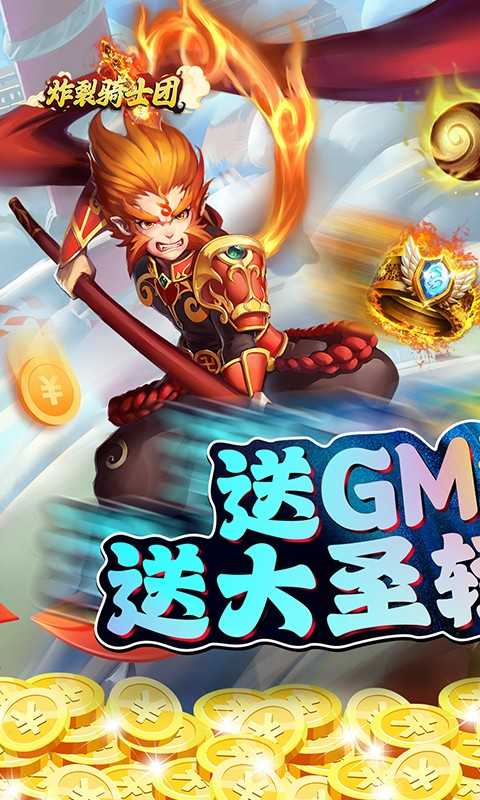 炸裂骑士团（游戏吧）