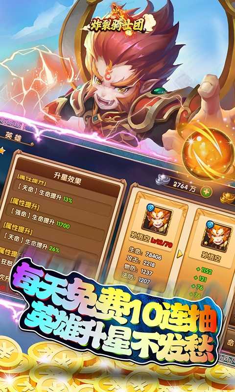 炸裂骑士团（游戏吧）