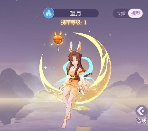 《长安幻想》望月兔获取攻略