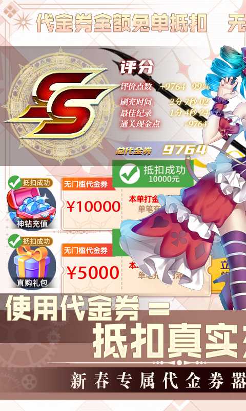 零界召唤（游戏吧）