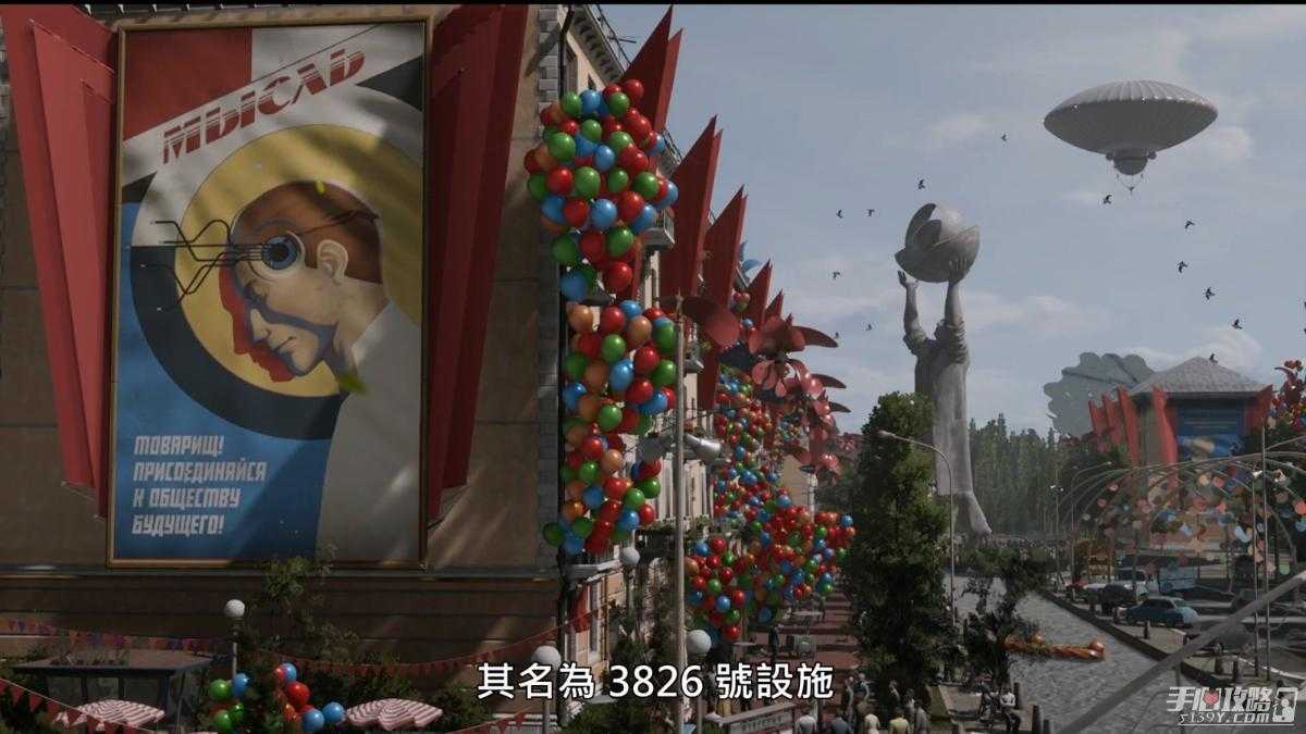 《原子之心》黄罐子谜题解法