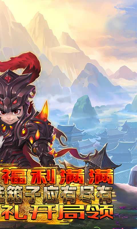 三国online（游戏吧）