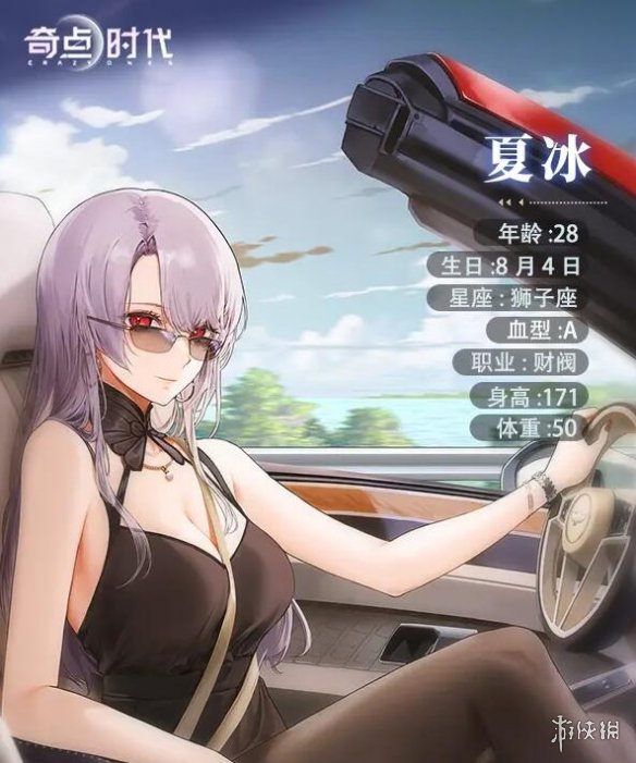 游戏吧宝典