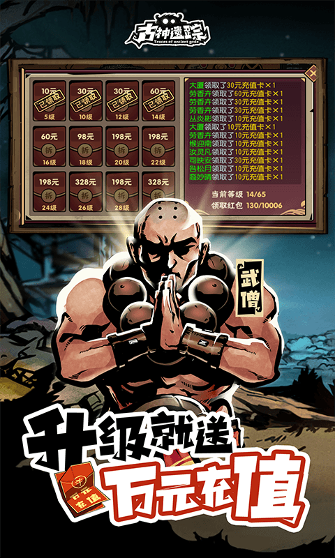 古神遗踪（游戏吧）