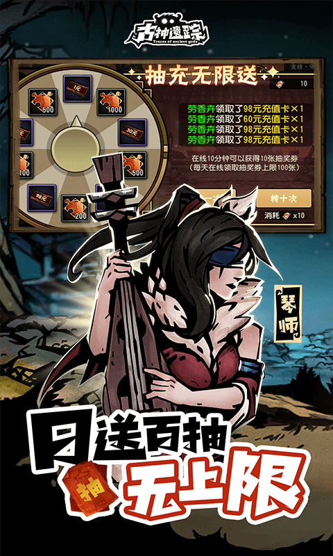 古神遗踪（游戏吧）