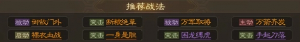 游戏吧宝典