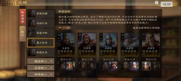 游戏吧宝典