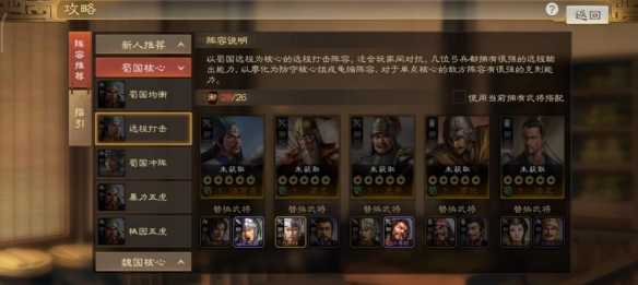 游戏吧宝典