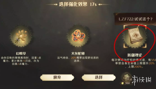 游戏吧宝典