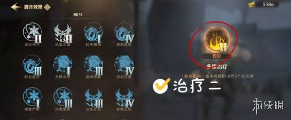游戏吧宝典
