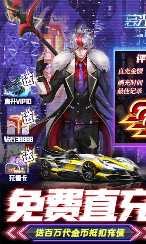暮光起源（删档内测）变态版