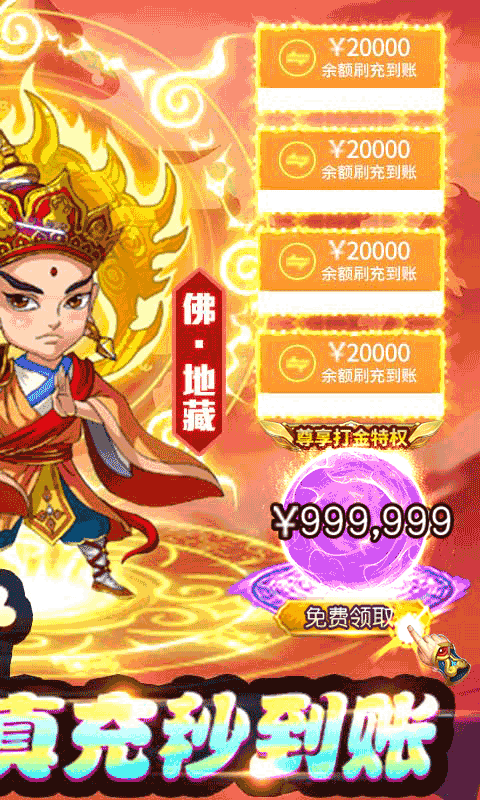 蚩尤来了（游戏吧）