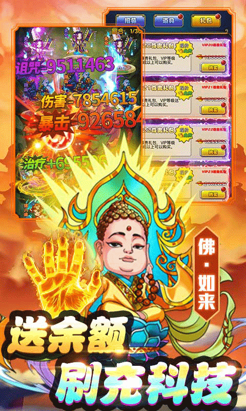 蚩尤来了（游戏吧）