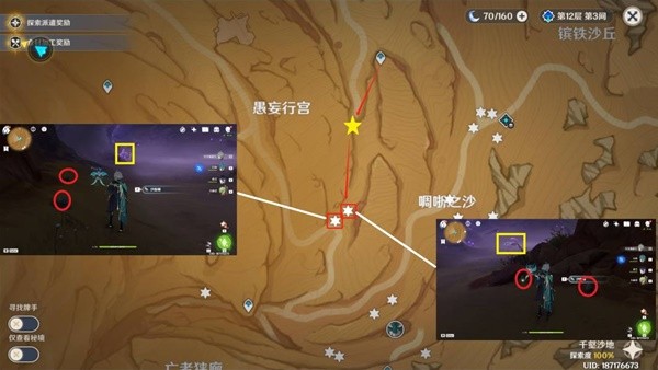 游戏吧