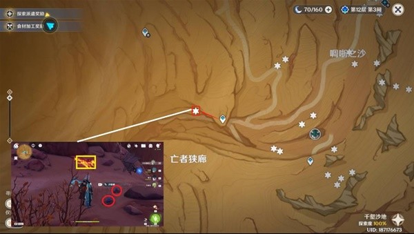 游戏吧