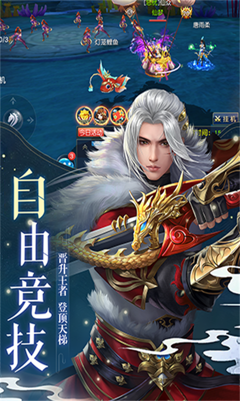 斩魔问道（游戏吧）
