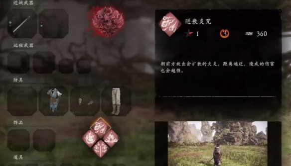 游戏吧2