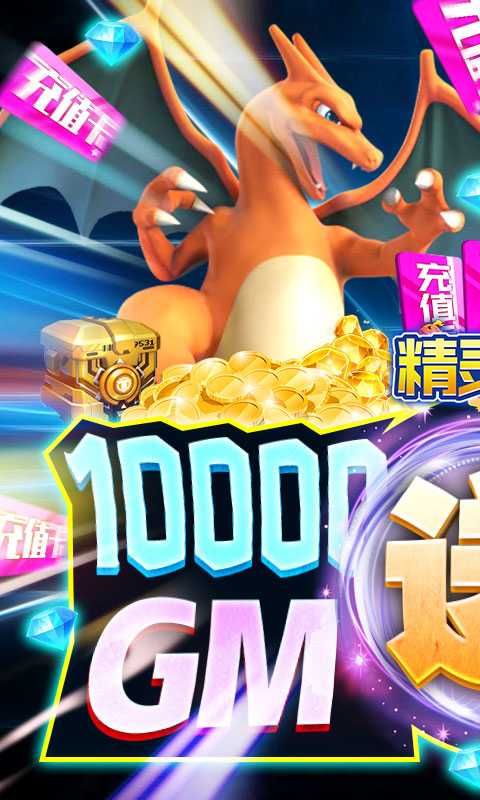 精灵Q传（游戏吧）