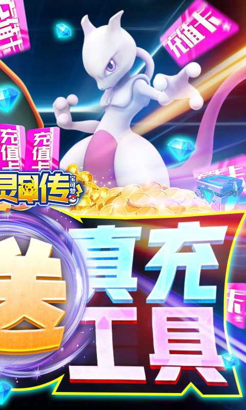 精灵Q传（游戏吧）