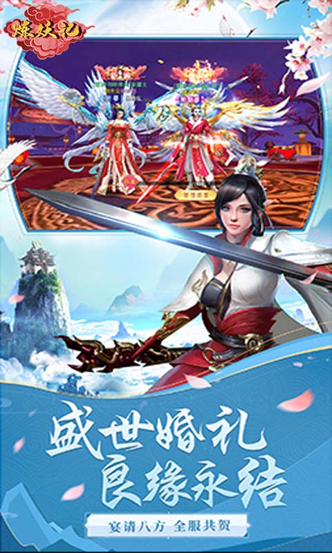 炼妖记（游戏吧）