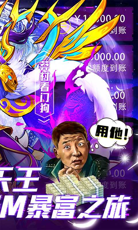 新誓记（游戏吧）