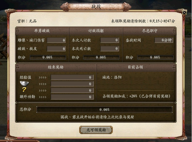 《三国群英传Online》亚洲服全新改版「皓月寒宫」皓月当空，寒宫浮现