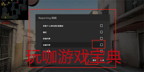 csgo