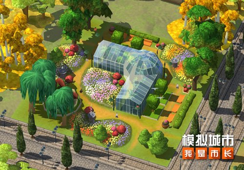 《模拟城市：我是市长》梦幻花园主题建筑抢先看(模拟城市我是巿长破解版无限)