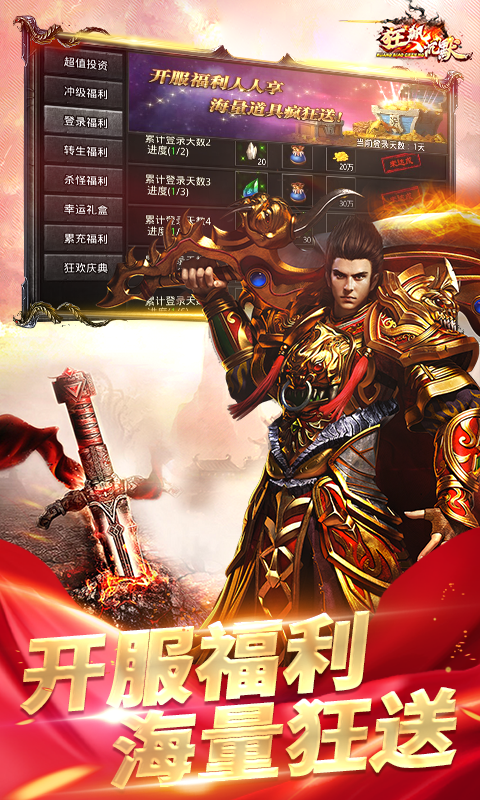 屠龙圣域（游戏吧）