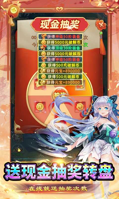 生灵怒（代币刷充）变态版