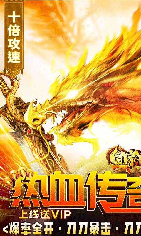 皇家园林（游戏吧）