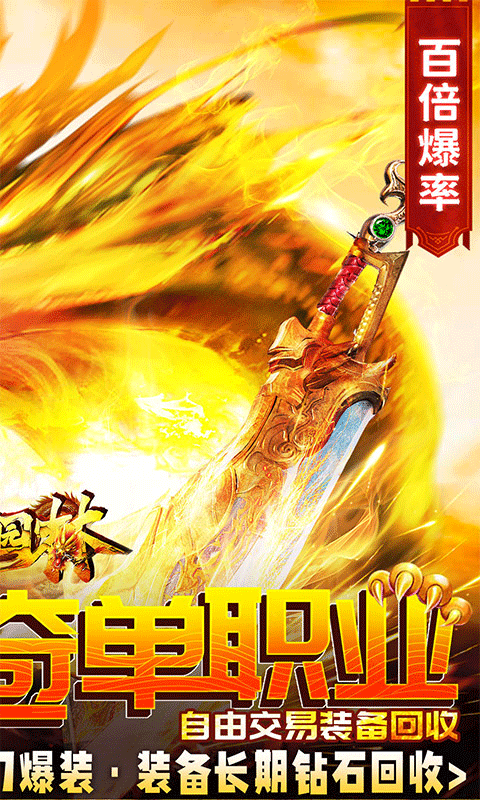 皇家园林（游戏吧）