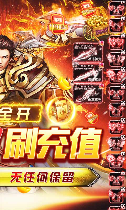 伏魔录（游戏吧）