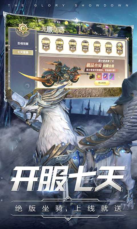 曜石神魔录（真充超爽版）变态版